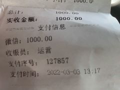 -爱侣宠医·鹦鹉专科·小型哺乳类·异宠专科(灵石路店)