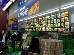 -宫廷糕点铺