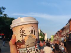 -一杯潮茶(西街店)