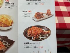 菜单-西贝(大卫城店)