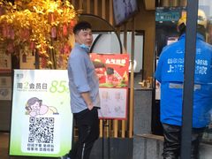 -茉沏(山塘街店)