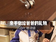 -Oasis绿洲银饰珍珠手作diy(壹方城店)