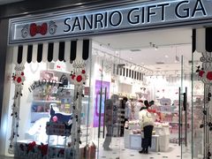 -三丽鸥(北京荟聚店)