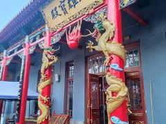 -哈尔滨极乐寺