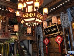 -杨记隆府(汉街店)