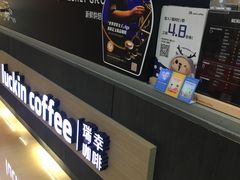 -瑞幸咖啡(解放碑英利大融城店)