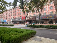-马子全羊(堤口路店)