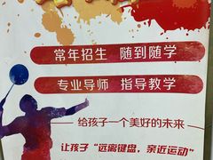 -健龙森俱乐部·游泳·健身·羽毛球综合体育馆