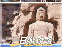 -炳灵寺世界文化遗产旅游区