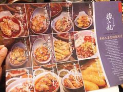 -镇江龙·火锅串串(武侯祠店)