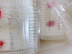-红宝石·鲜奶小方(莘庄店)