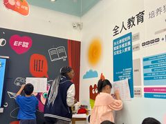 -英孚教育青少儿(南海桂城中心)