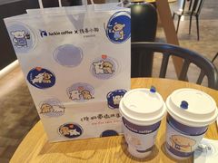 -瑞幸咖啡(艺树家工场店)