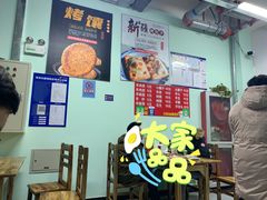 -阿龙烤串