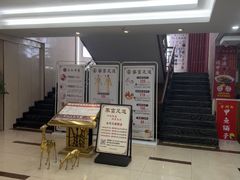 -家富足道养生馆(科技园店)
