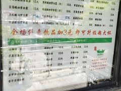 -萌萌牛紫米露(烟台大学店)