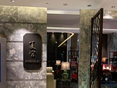 -上海静安香格里拉大酒店