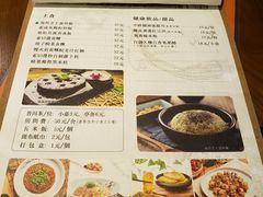 菜单-十二舍·湯物素煮(江泰潤政店)