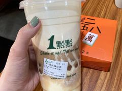 -1点点(西山万达金街店)