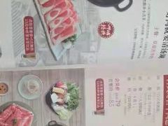 -呷哺呷哺(松江开元店)