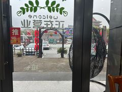 -老东阳·外婆菜(横店店)