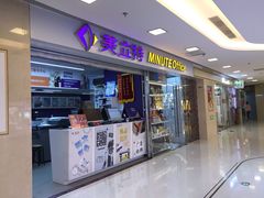 -美立特图文广告(王府井店)