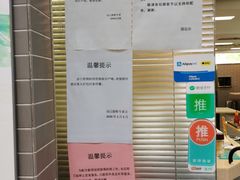 -冠记·肠粉粥品专家(江南大道店)
