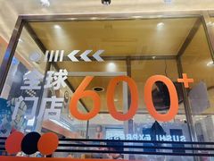 -争鲜回转寿司(中街大悦城店)