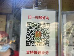 -章云板鸭(评事街店)