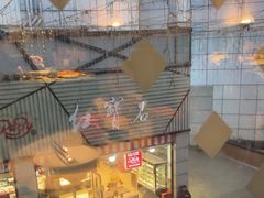 -必胜客(上海新南方商城PH店)