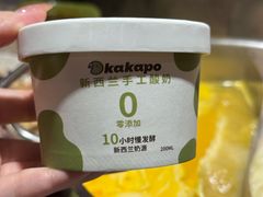 -真牛坊潮汕牛肉火锅