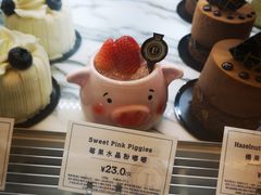 -莉莲蛋挞(大华悦沢书店)