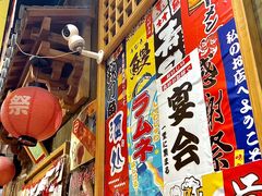 -牛也烧肉(摩尔城店)