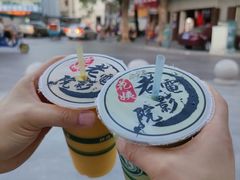 -花姨·老电影院果汁冰(88号店)