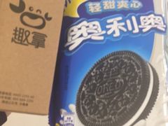 -西贝莜面村(近铁城市广场店)