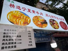 -东仓门早市