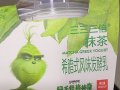 -乐纯(苹果社区店)