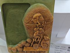 -中国农业博物馆