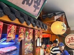 -喜牛烧肉酒场·黑金店(威高广场店)