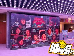 -交通银行前滩31演艺中心