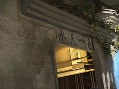 -肥猫(义乌万达店)