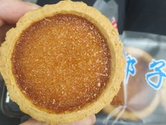 椰子饼-阿吉仔(大元路店)