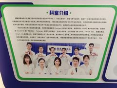-天津大学爱尔眼科医院(天津总院)