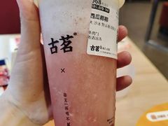 -古茗(番禺厦滘店)