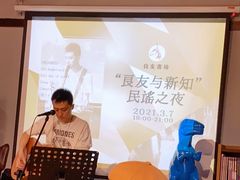 -良友书坊(安徽路店)