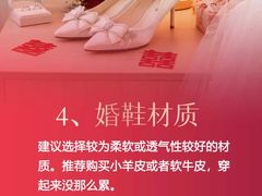 -山东政协大厦维景大酒店