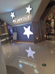 -meland club亲子乐园(石家庄万象城店)