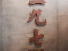 -星巴克(西湖天地店)