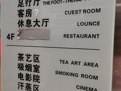 -极乐汇汗蒸会馆(杭州店)