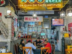 -大圈仔滋味研究所(龙湖·佰乐街店)